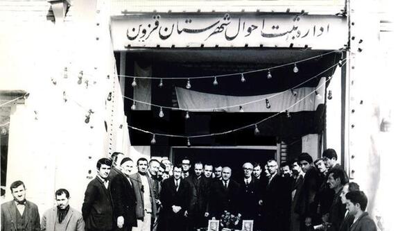 عکس و تصویر ثبت احوال