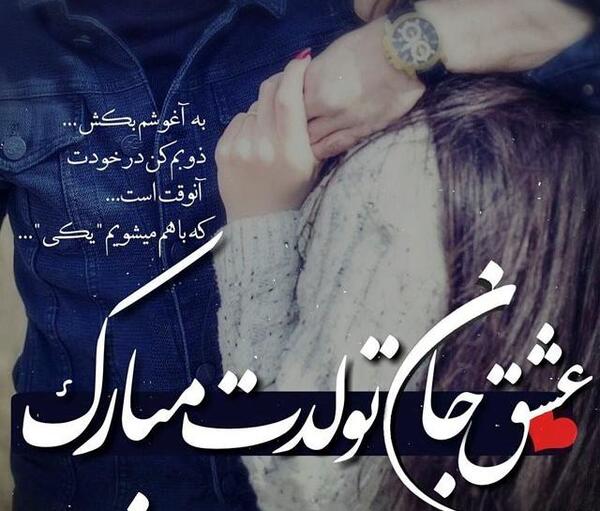 عکس پروفایل همسرم گفته