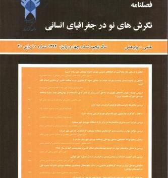 عکس حیدر حاتمی