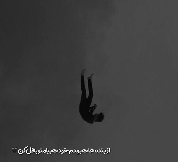 عکس خام دپ