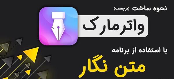 ساخت عکس png با گوشی