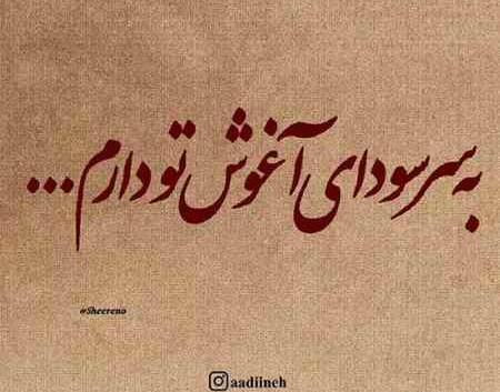 عکس پروفایل خواهرم چرا رفتی