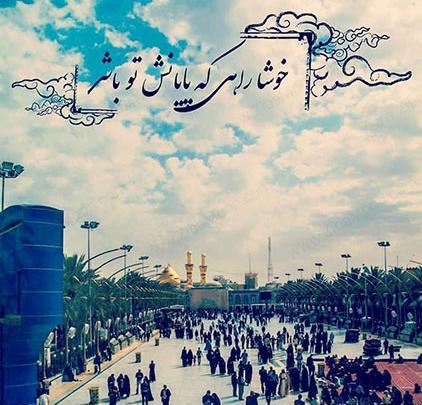عکس پروفایل پیاده روی