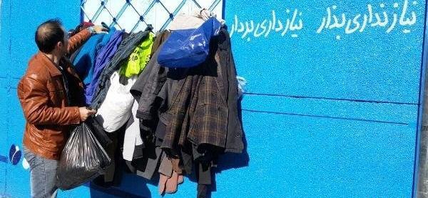 عکس در حال کمک به فقرا