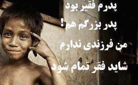 عکس در حال کمک به فقرا