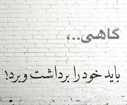 عکس پروفایل پشت سر حرف زدن