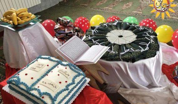 عکس جشن قران کلاس دوم