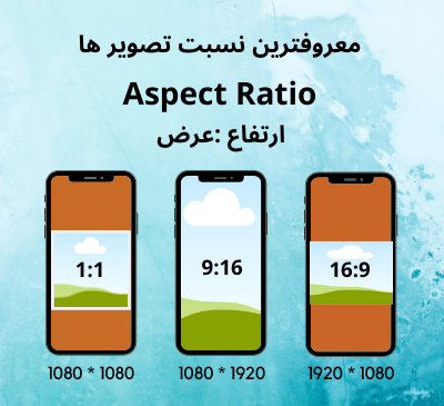 عکس برای استوری فیسبوک