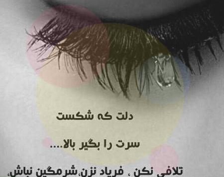عکس برای استوری فیسبوک