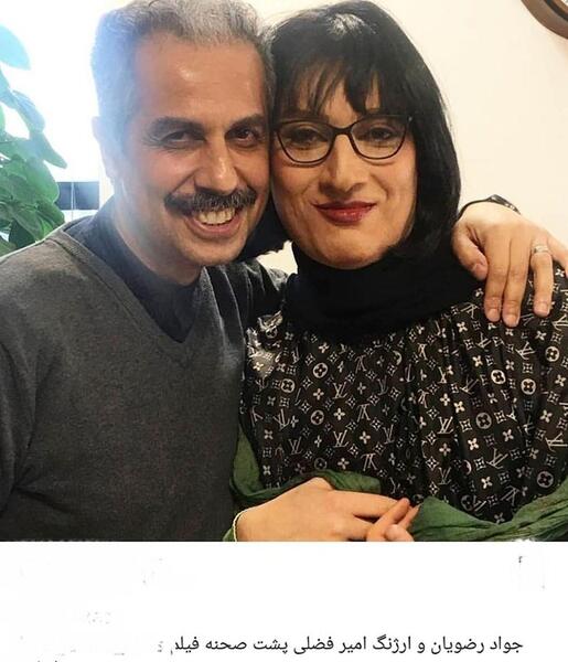 عکسهای سید جواد رضویان با خانواده