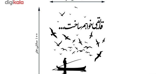 عکس ایستاده سهراب سپهری