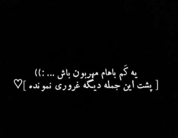 عکس پشت پروفایل غمگین