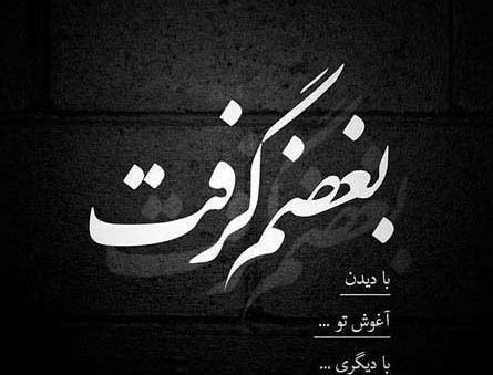 عکس پشت پروفایل غمگین