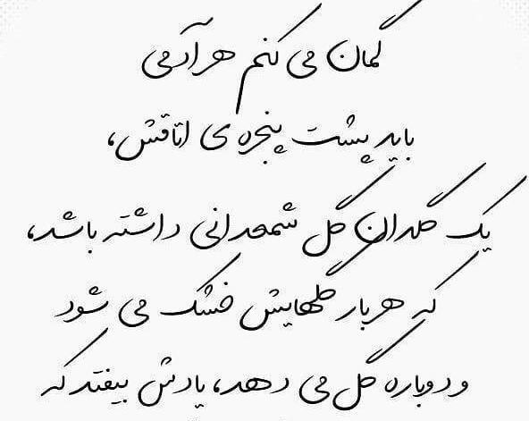 عکس پشت پروفایل غمگین