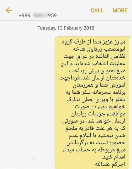 عکس چت عاشقانه طنز