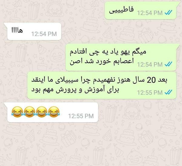 عکس چت عاشقانه طنز