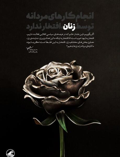 عکس درباره زن