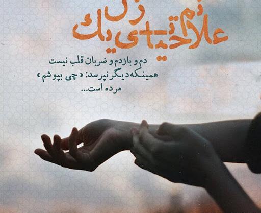 عکس درباره زن