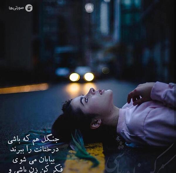 عکس درباره زن