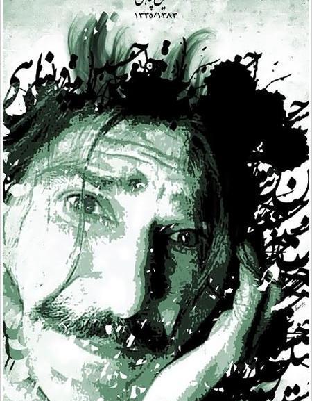 عکس از حسین پناهی بازیگر