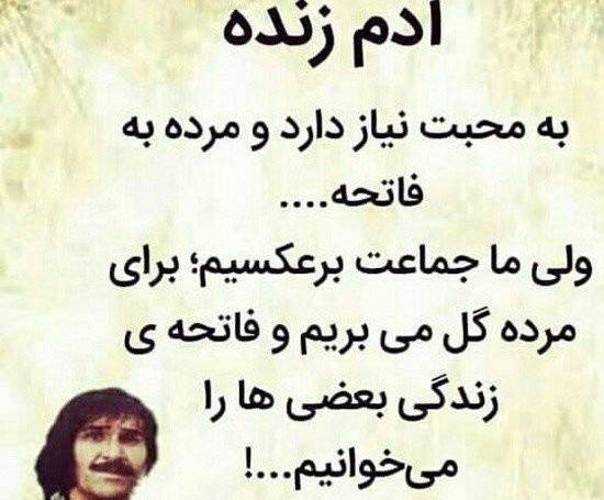 عکس از حسین پناهی بازیگر