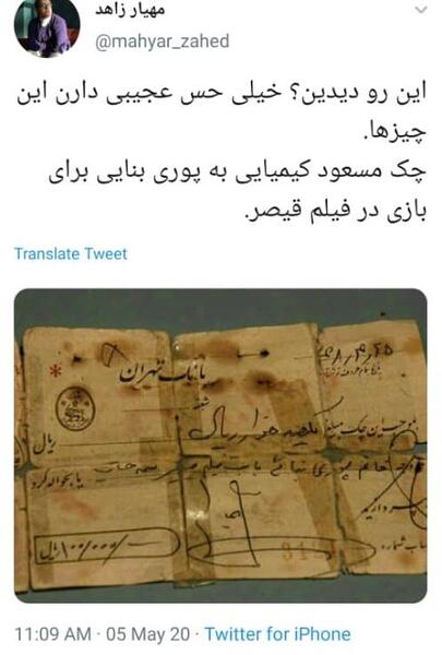 عکس پوری بنایی و فردین