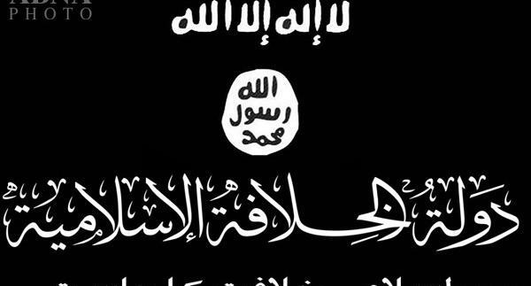 عکس پرچم داعش
