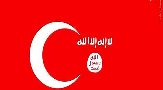 عکس پرچم داعش