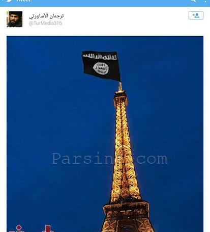 عکس پرچم داعش