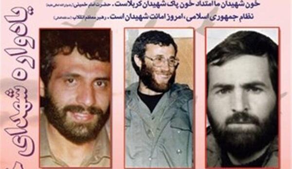 عکس شهید ناصر کاظمی