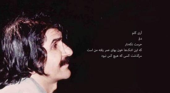 عکس پروفایل راجب حرمت نگه داشتن