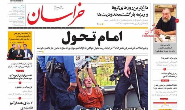 عکس طالب علیپور مشهد