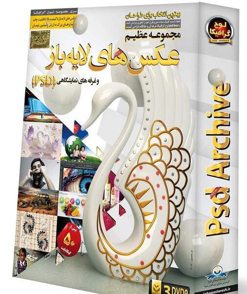 عکس لایه باز ریاضی