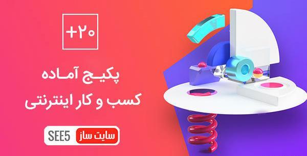 عکس ایده های پولساز در امریکا