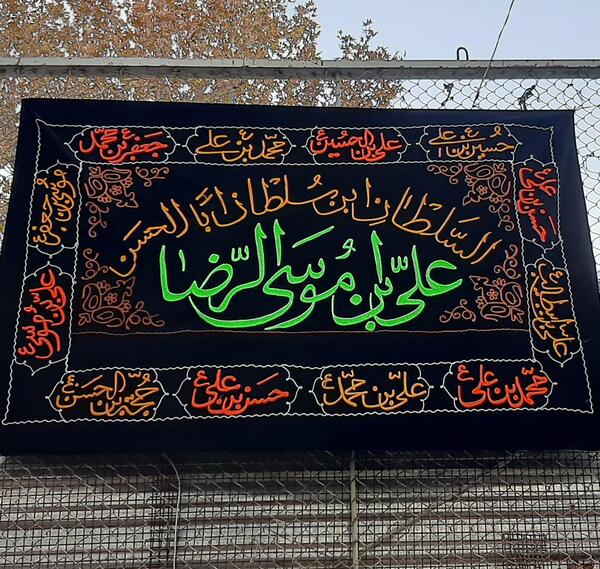 عکس پرچم طالب