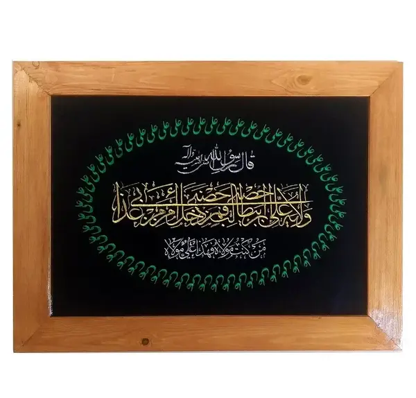 عکس پرچم طالب