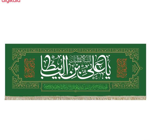 عکس پرچم طالب