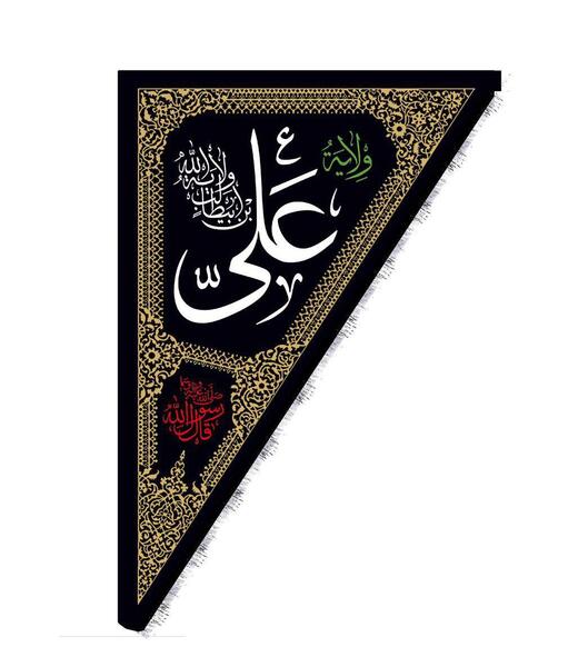 عکس پرچم طالب