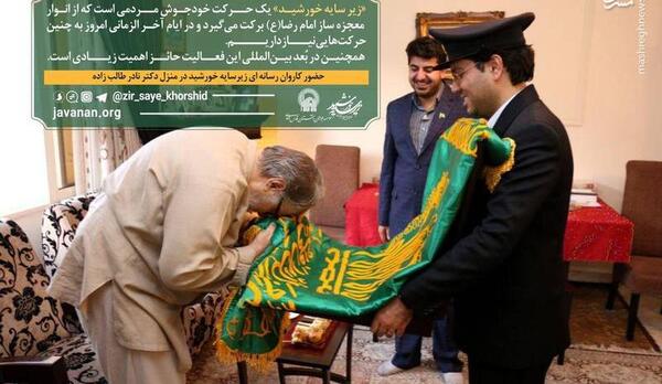 عکس پرچم طالب