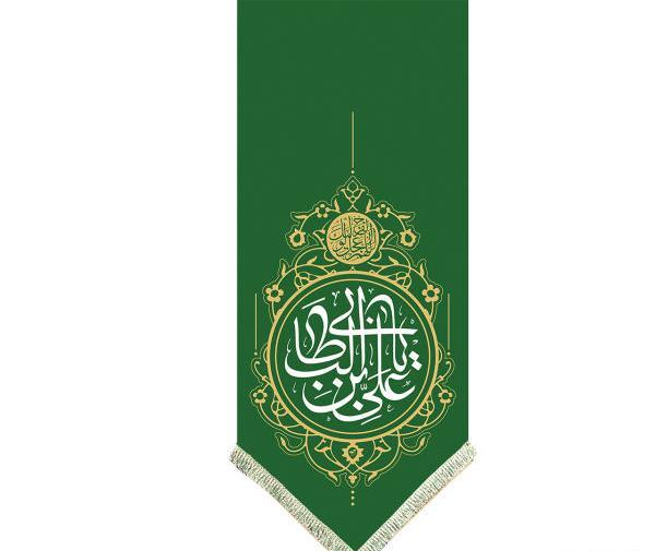 عکس پرچم طالب