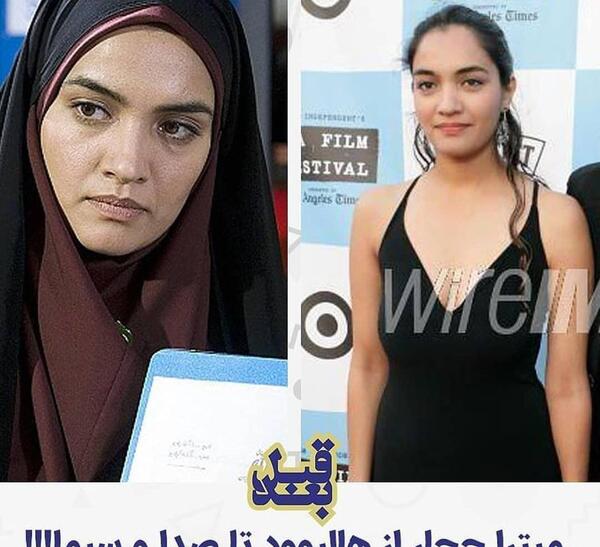 عکس ارغوان بی حجاب