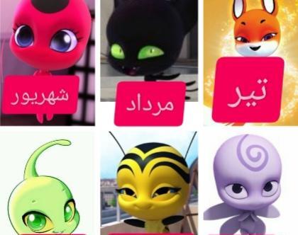 عکس واقعی کوامی