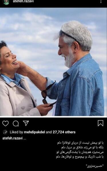عکسهای عاطفه رضوی بازیگر