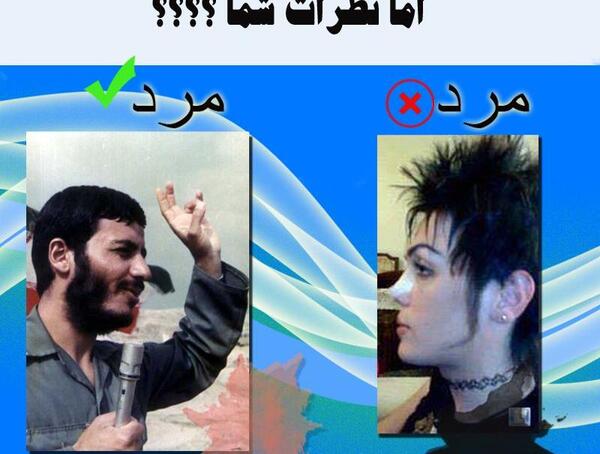 عکس خاک تو سرم