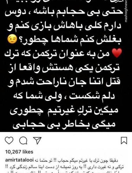 عکس خاک تو سرم