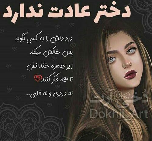 عکس پروفایل خفن اسپرت