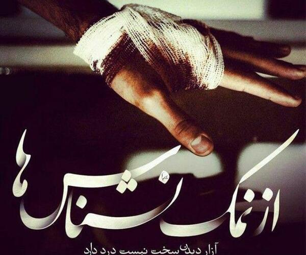 عکس درباره نمک نشناسی