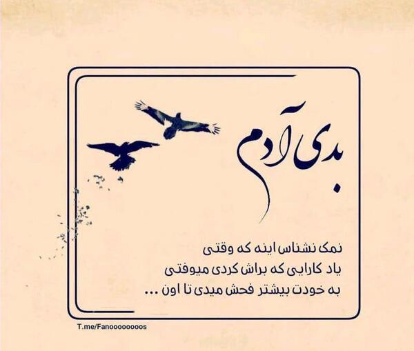 عکس درباره نمک نشناسی