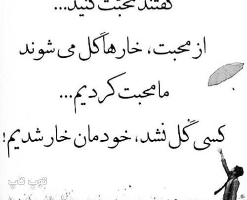 عکس درباره نمک نشناسی
