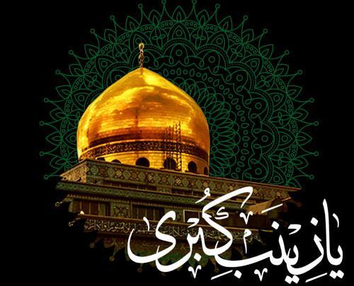 عکس پروفایل عمه سادات